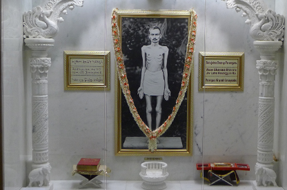 Shrimad Rajchandra Hall